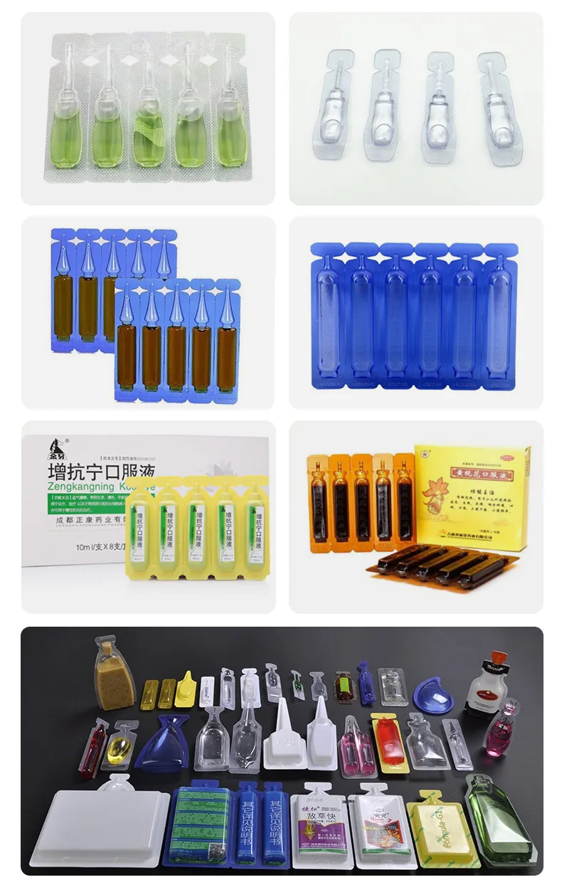 packaging machine