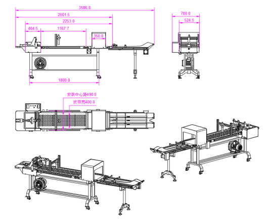 paging machine