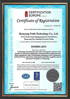 ISO9001 certificate